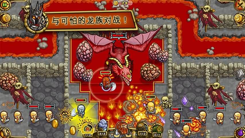 英雄部队游戏截图0