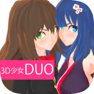 3D少女DUO2游戏图标