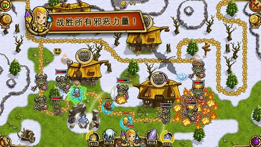 英雄部队游戏截图1