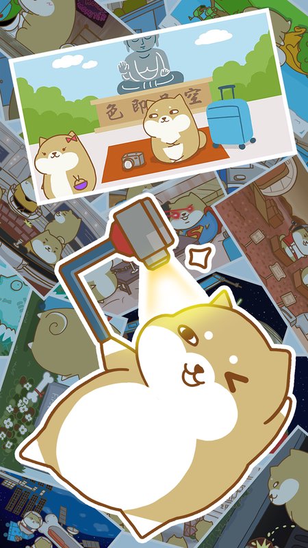 旅行的狗游戏截图1