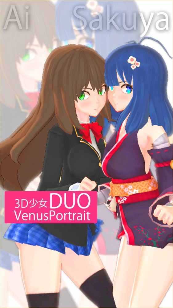 3D少女DUO2游戏截图0