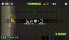 像素塔防游戏截图0