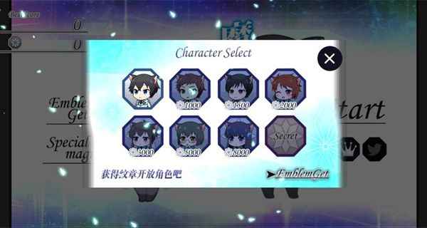 魔法科高校的喵子劣等生游戏截图0