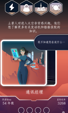 最终边界游戏截图3