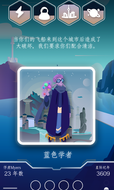 最终边界游戏截图4