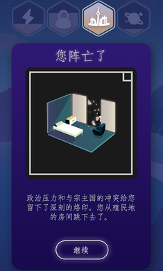 最终边界游戏截图5