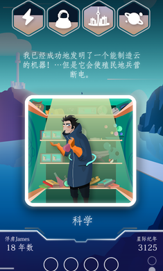 最终边界游戏截图2