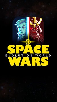 星域进化世界游戏截图3