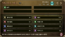 血盟游戏截图5