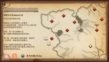 血盟游戏截图3