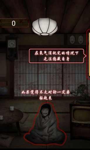 我在看着你游戏截图1