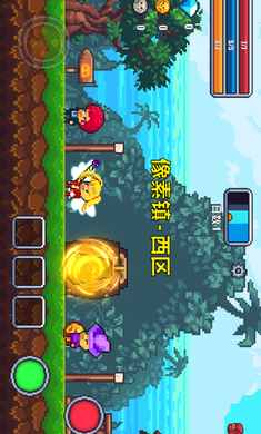 像素生存世界游戏截图2