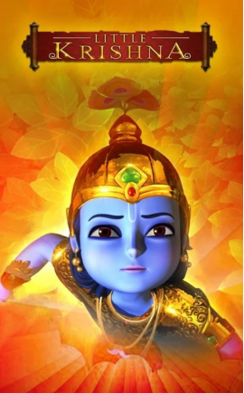 小克里希纳游戏截图1