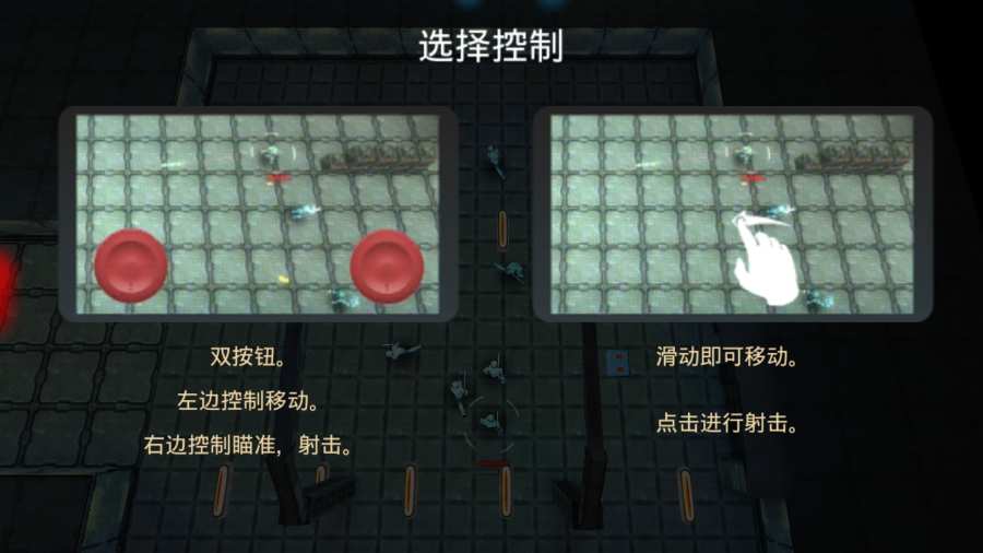 战争边缘游戏截图1