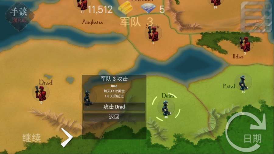 战争边缘游戏截图1