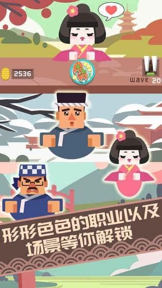 料理之神游戏截图0