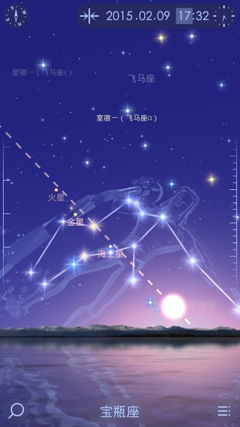 星空漫步2游戏截图4