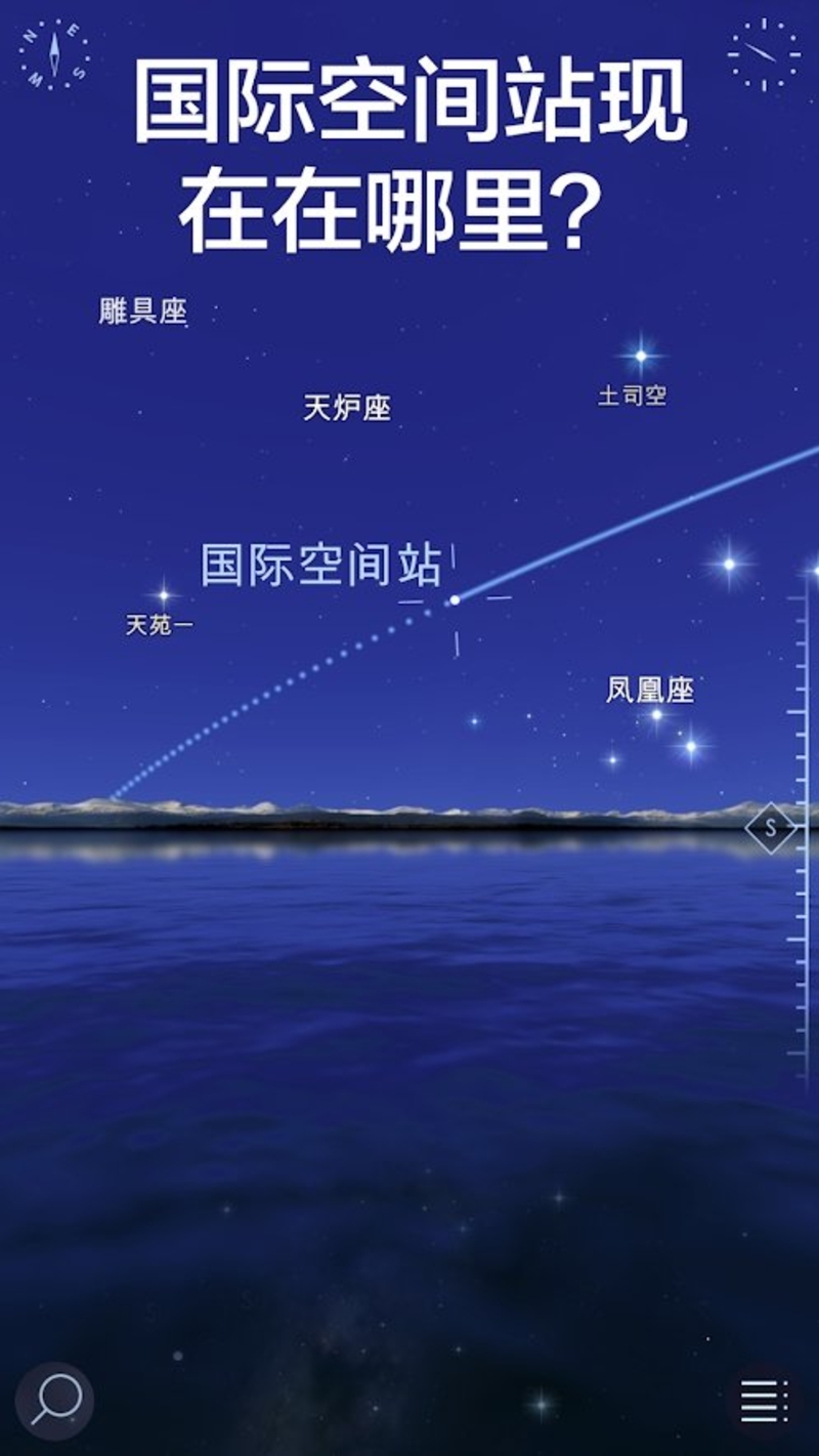 星空漫步2游戏截图1