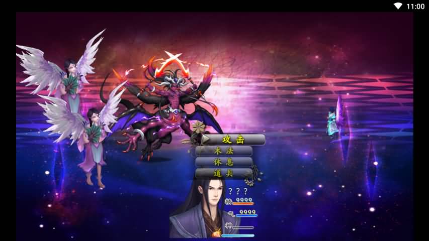 殇界痕游戏截图1