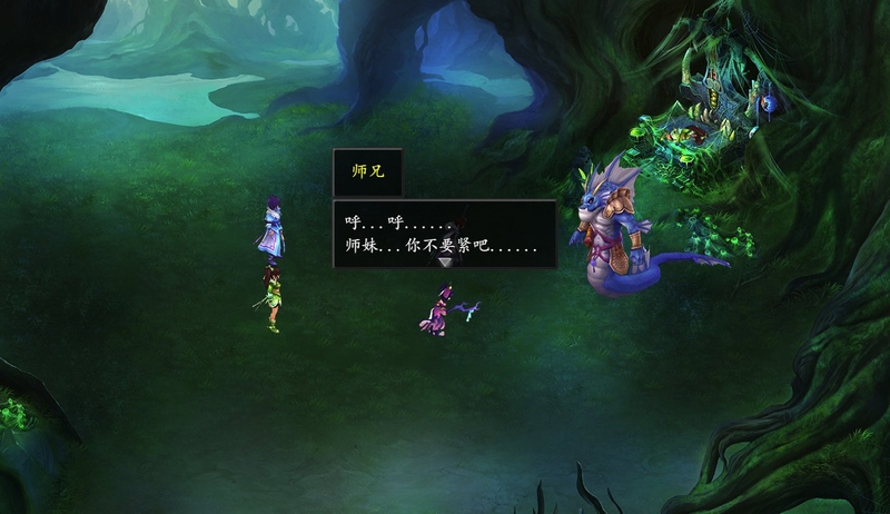 殇界痕游戏截图1