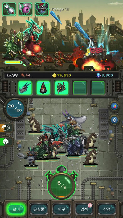 世界怪兽战争游戏截图1