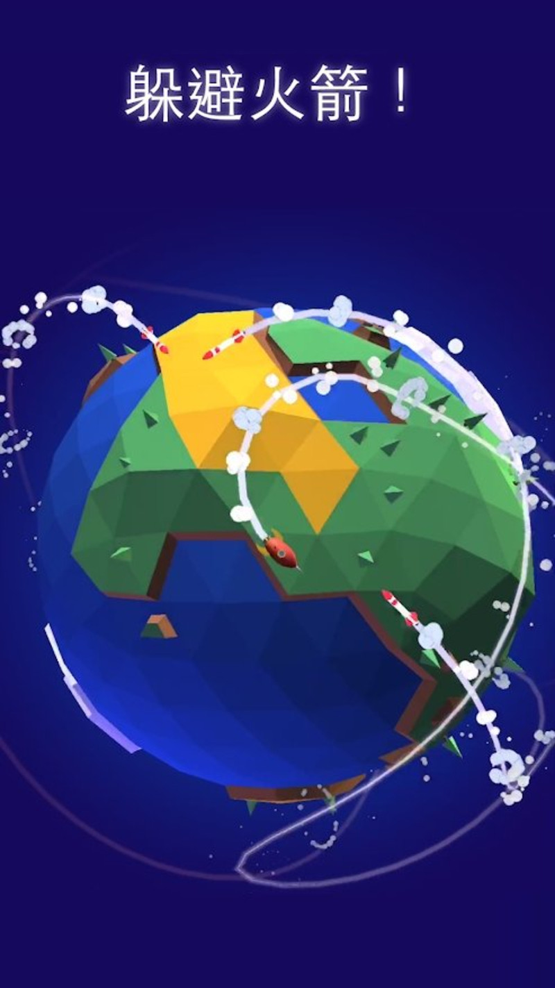 火箭道奇游戏截图1