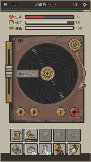 七勇者与魔王城2游戏截图1