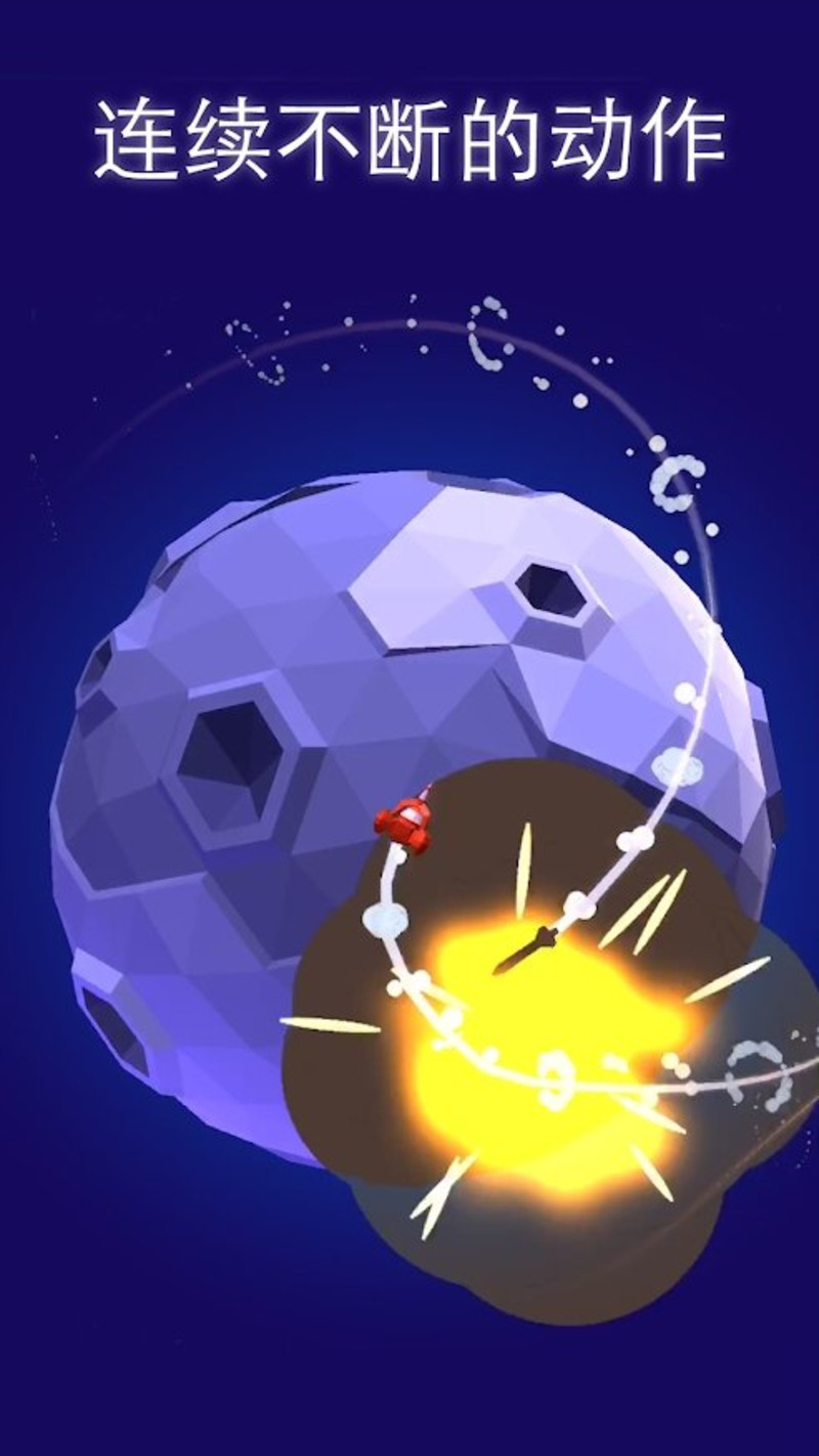 火箭道奇游戏截图1