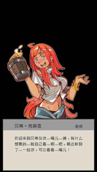 七勇者与魔王城2游戏截图1