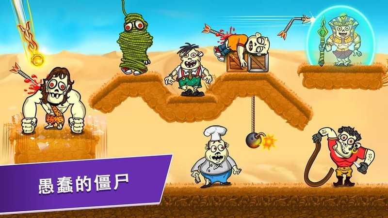 僵尸射击:杀死僵尸射击游戏截图1