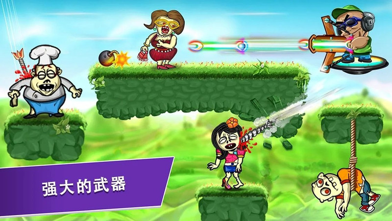 僵尸射击:杀死僵尸射击游戏截图1