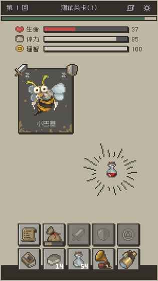 七勇者与魔王城2游戏截图1