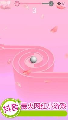 欢乐滚动球球游戏截图1