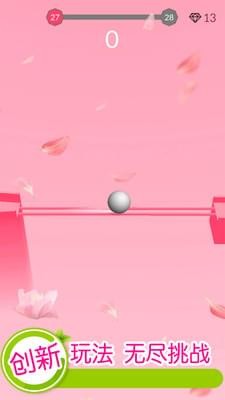 欢乐滚动球球游戏截图1