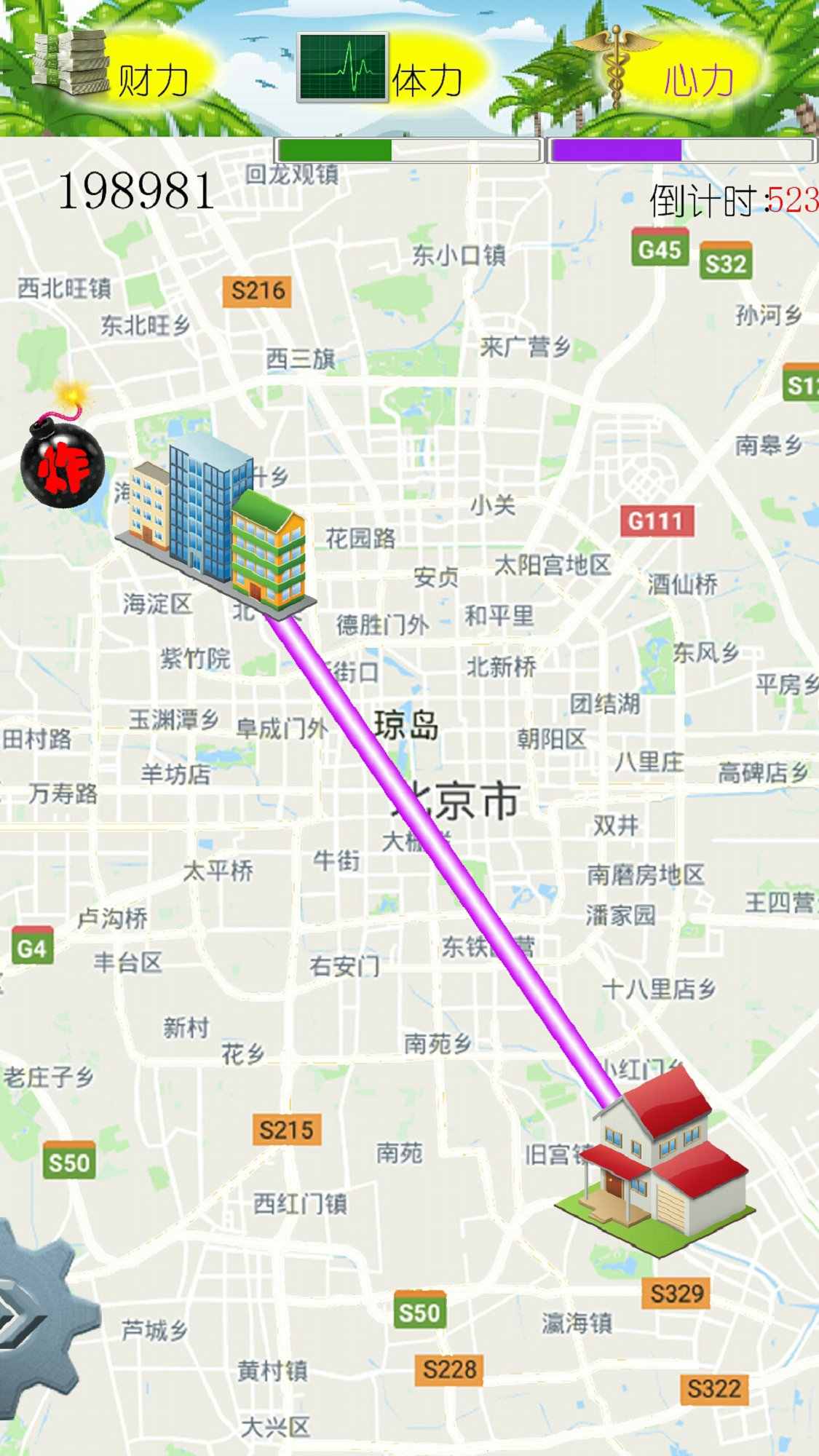 我摇不上号游戏截图1