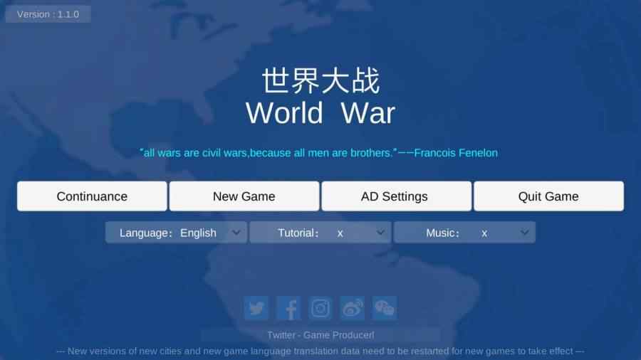 世界大战游戏截图1