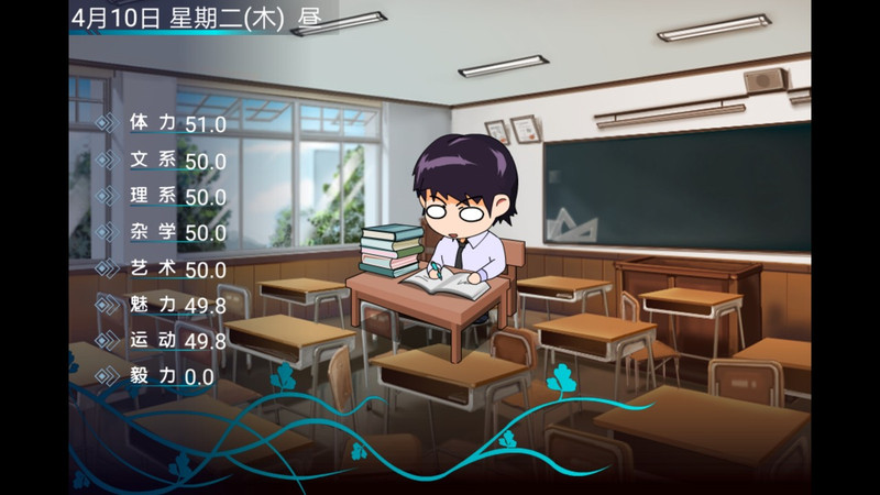 心动回忆游戏截图1