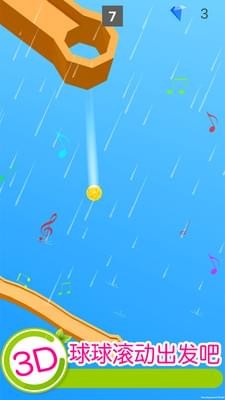 欢乐滚动球球游戏截图1