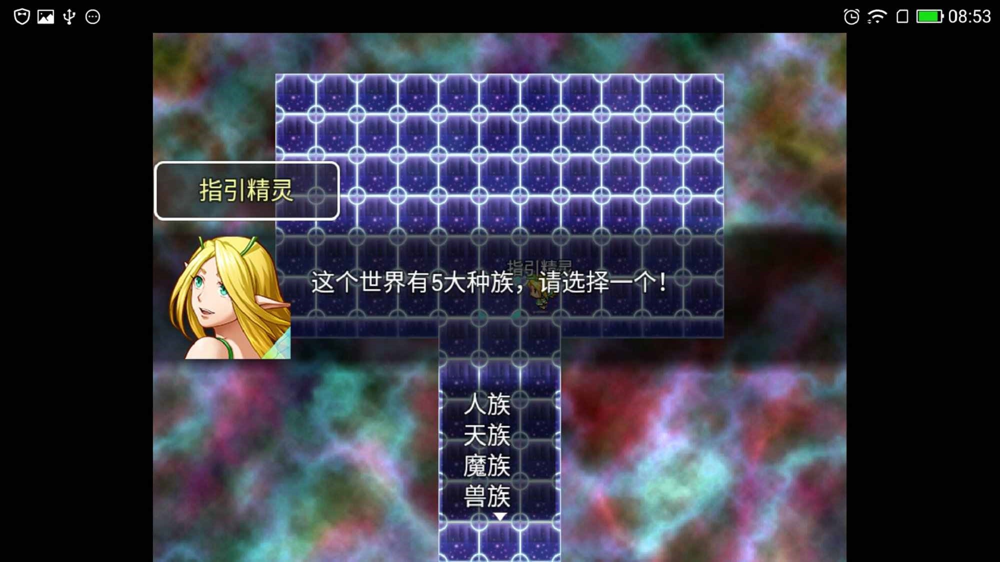 未来之都游戏截图0