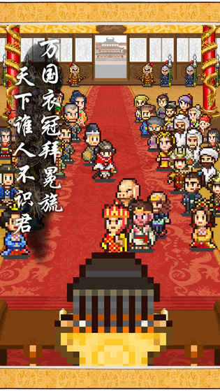 长安不是一天建成的游戏截图1