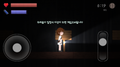 在衣柜里游戏截图1