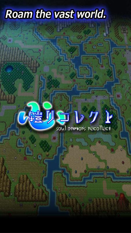 心铠回忆游戏截图1