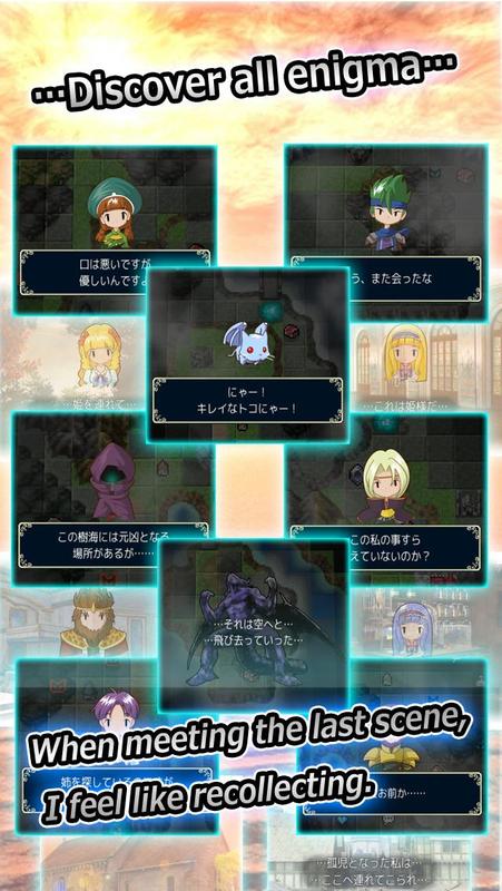 心铠回忆游戏截图1