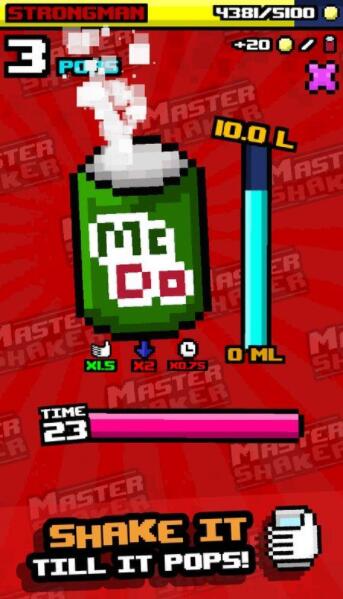 震动大师游戏截图1