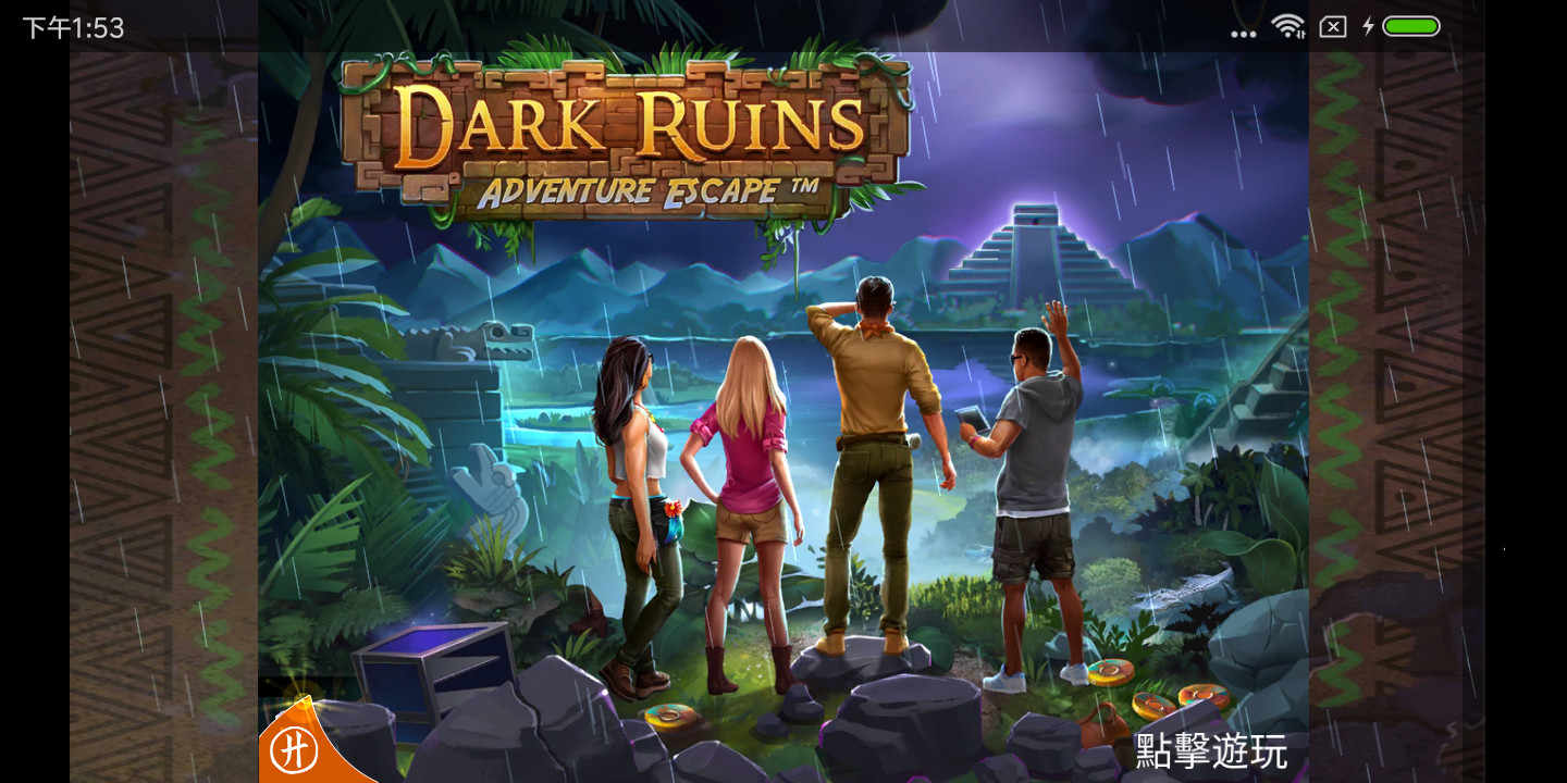 冒险逃生:隐藏的废墟游戏截图1