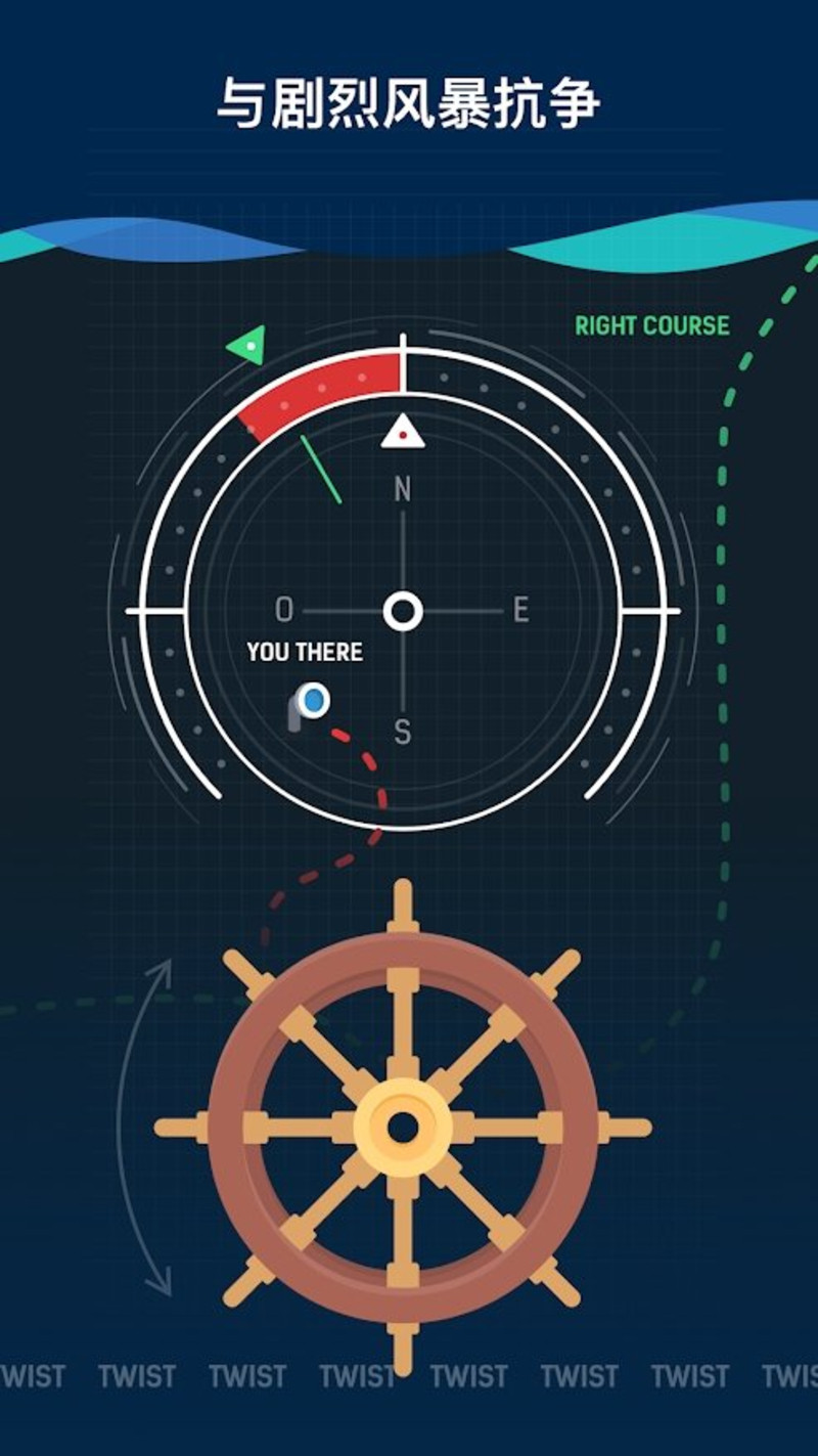 海底采矿游戏截图1