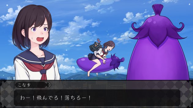 茄子少女游戏截图1