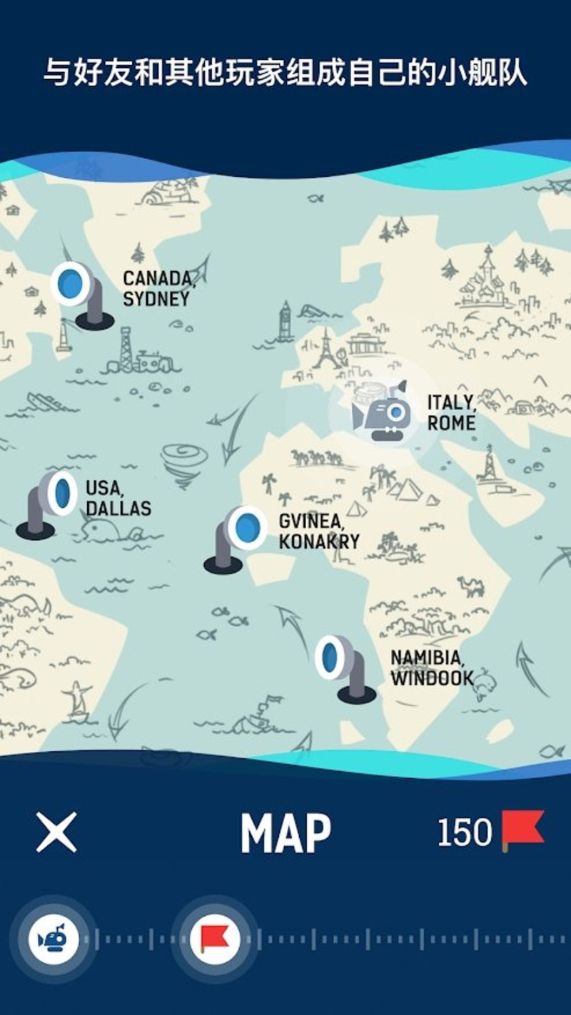 海底采矿游戏截图0