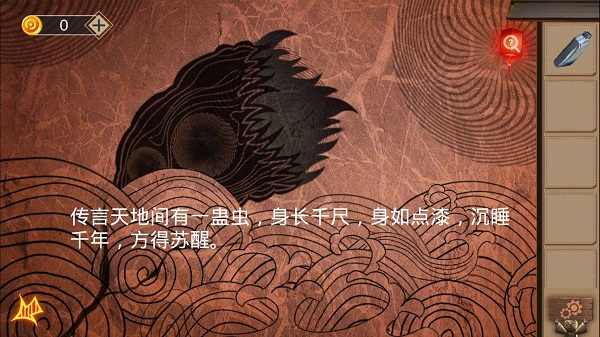 迷失无人村游戏截图1