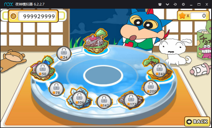 打击坏人游戏截图1